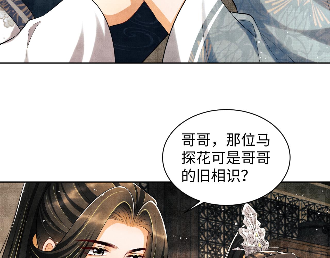 第115话他怎么来了？23