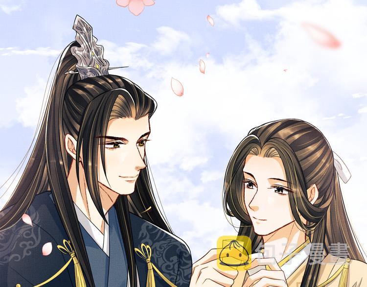 第41话 你是我的宝贝96