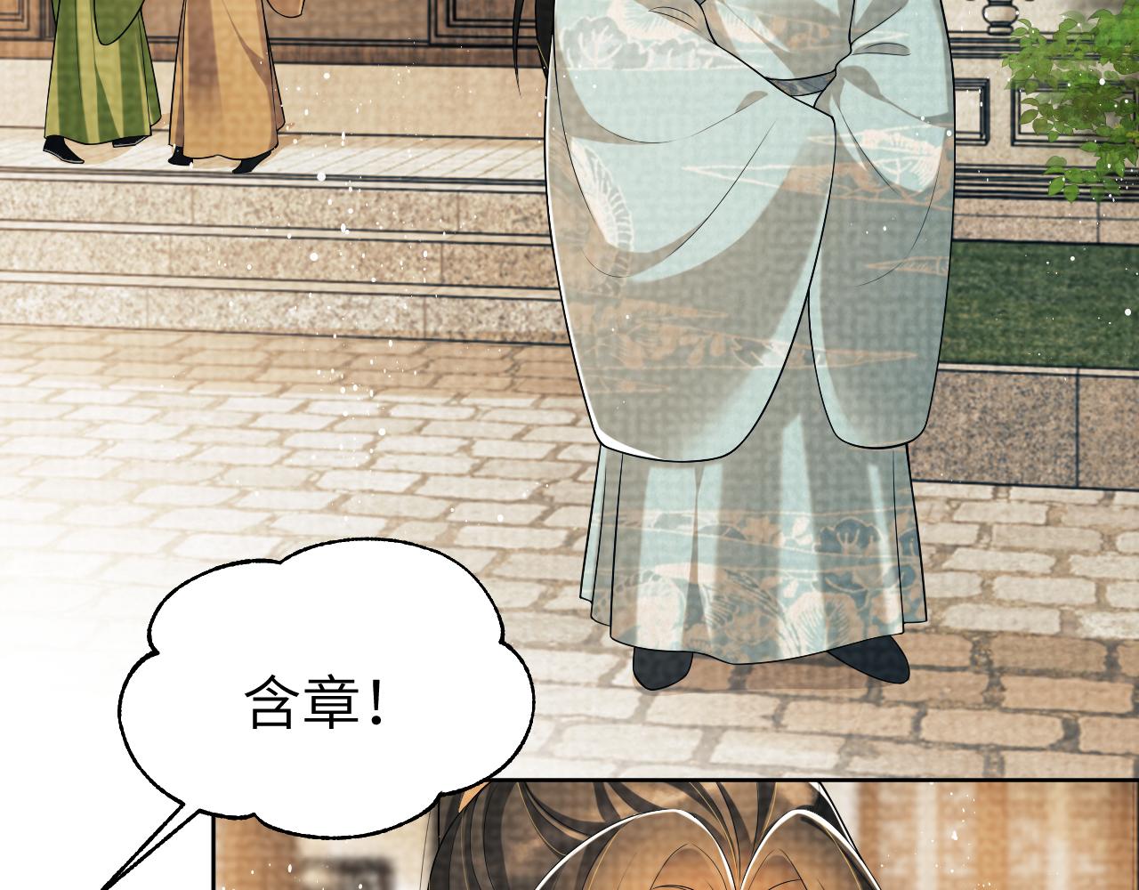 番外3 入学23