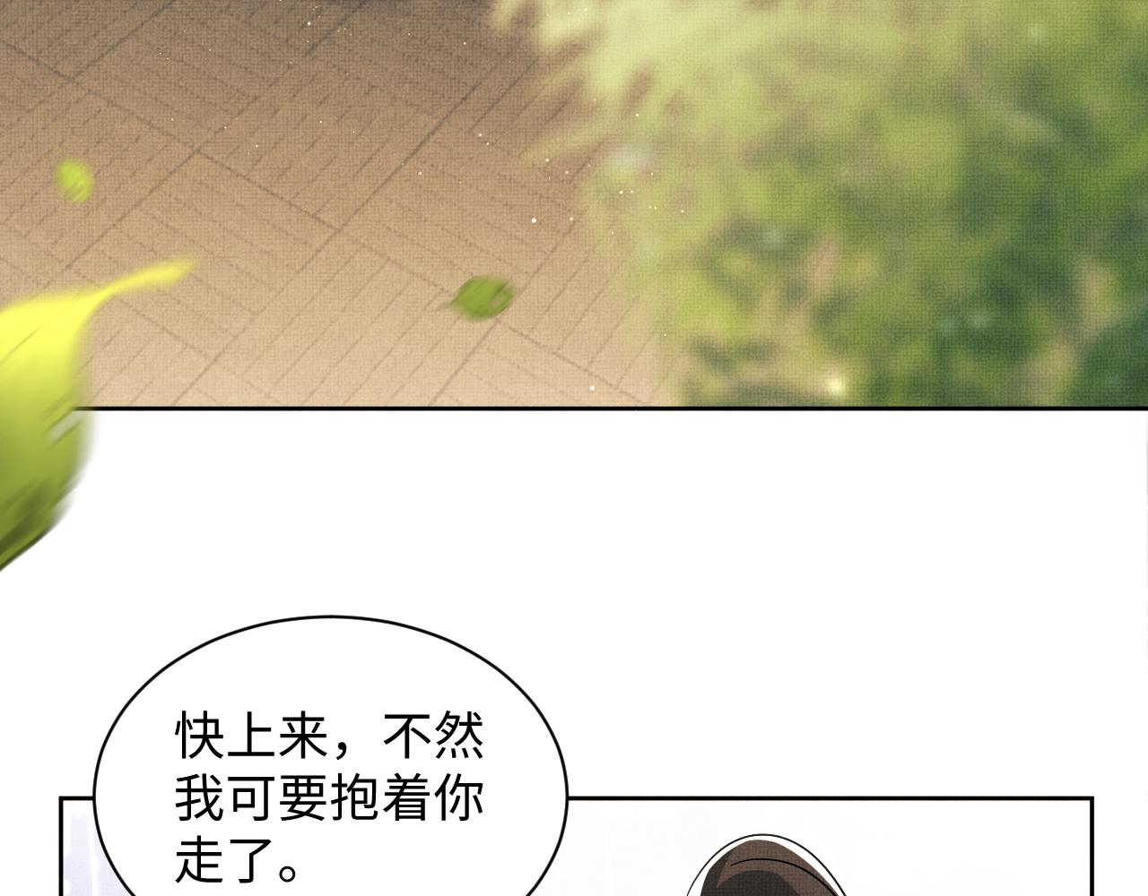 第100话 为了哥哥5