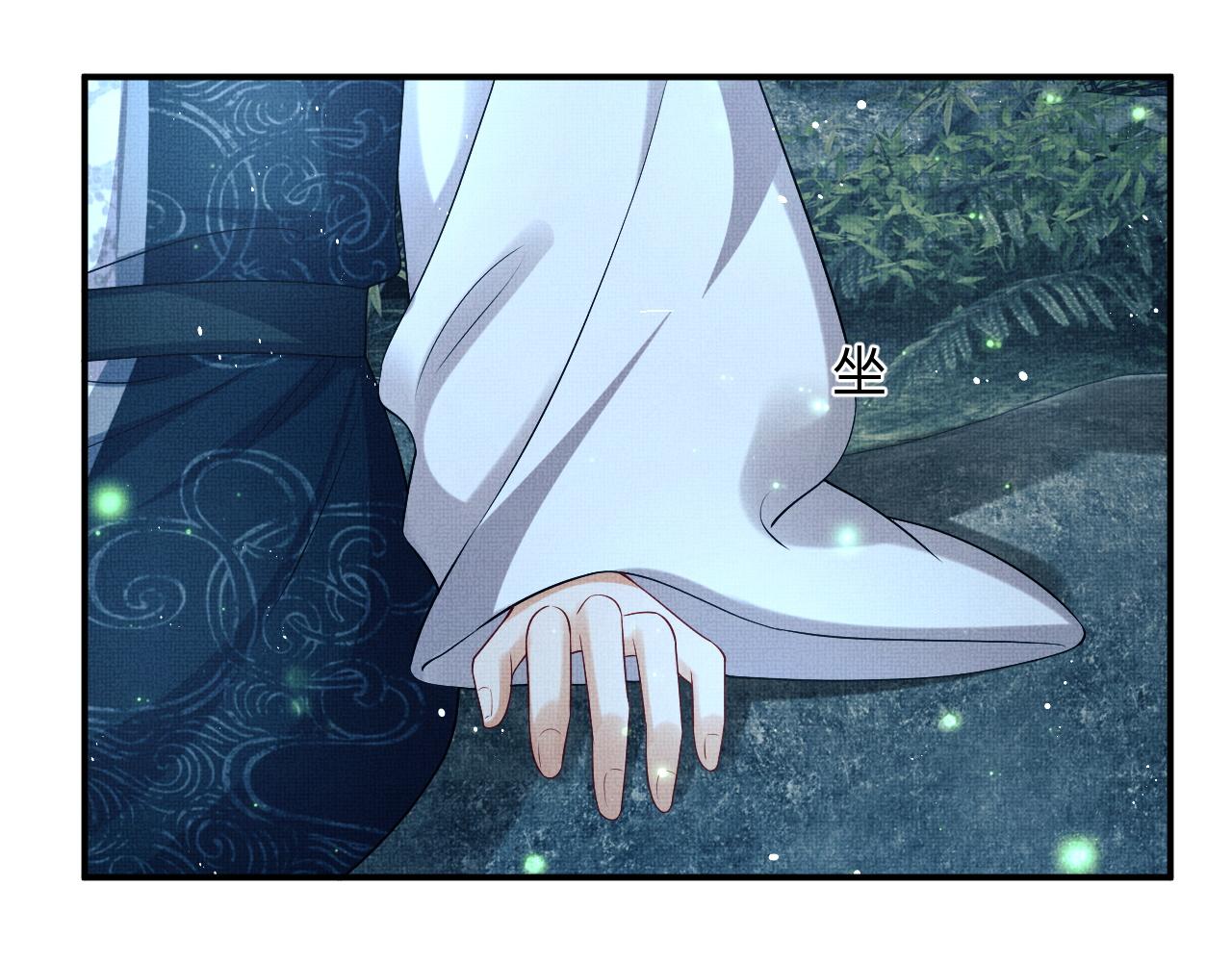 第82话 只要君心75