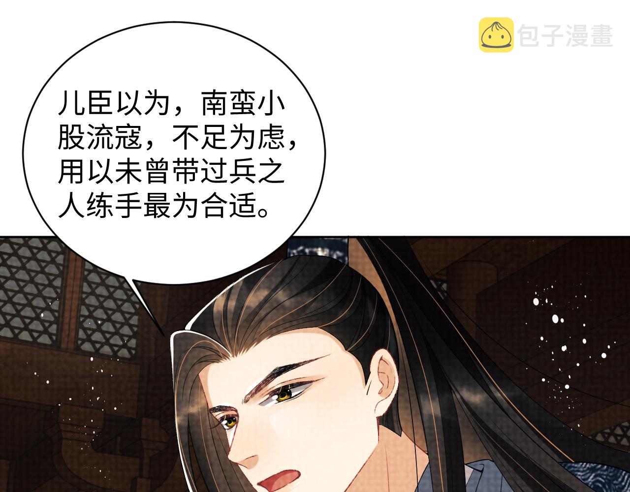 第115话他怎么来了？61