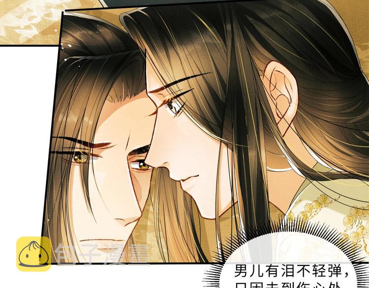 第25话 王爷被王妃调戏啦！47