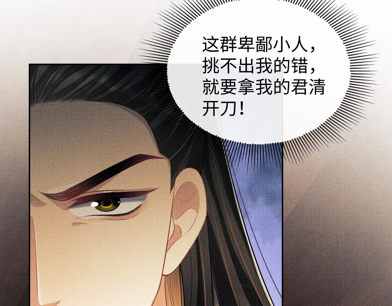第103话 意外封爵14