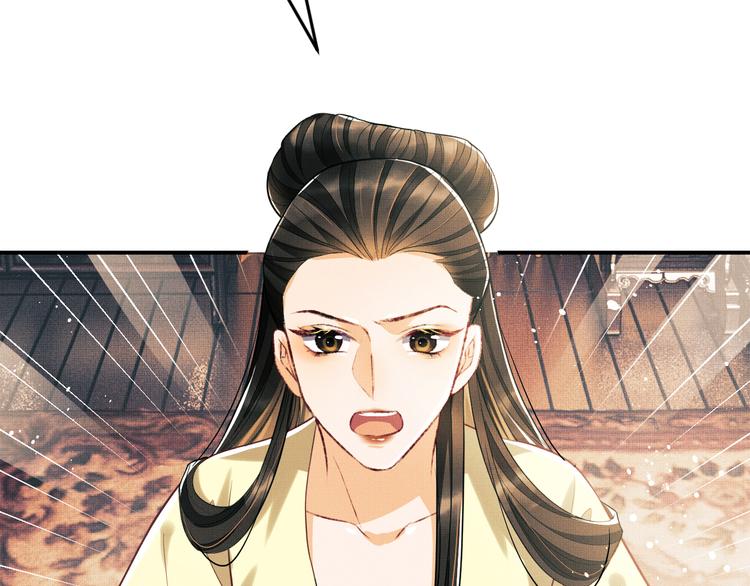 第41话 你是我的宝贝53