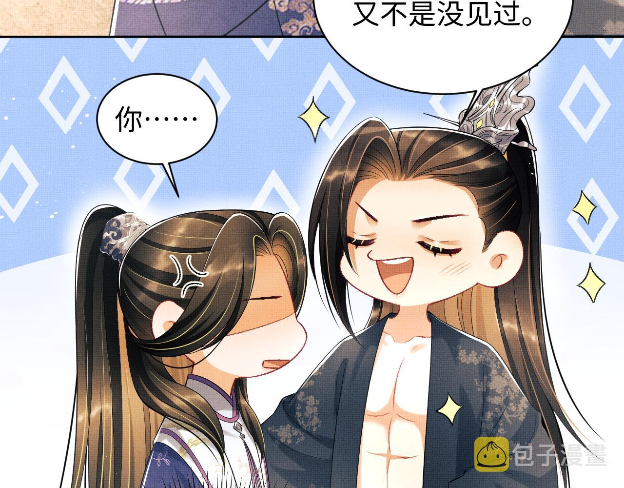 第121话君清的本分85