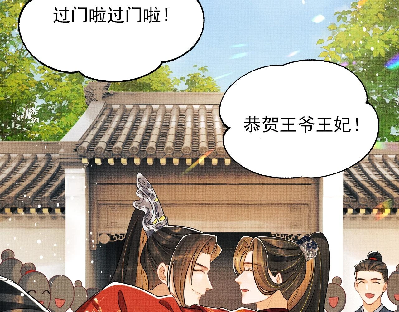 番外9 孽缘4
