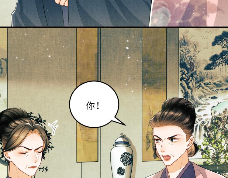 第48话 抱着去吃瓜更甜52