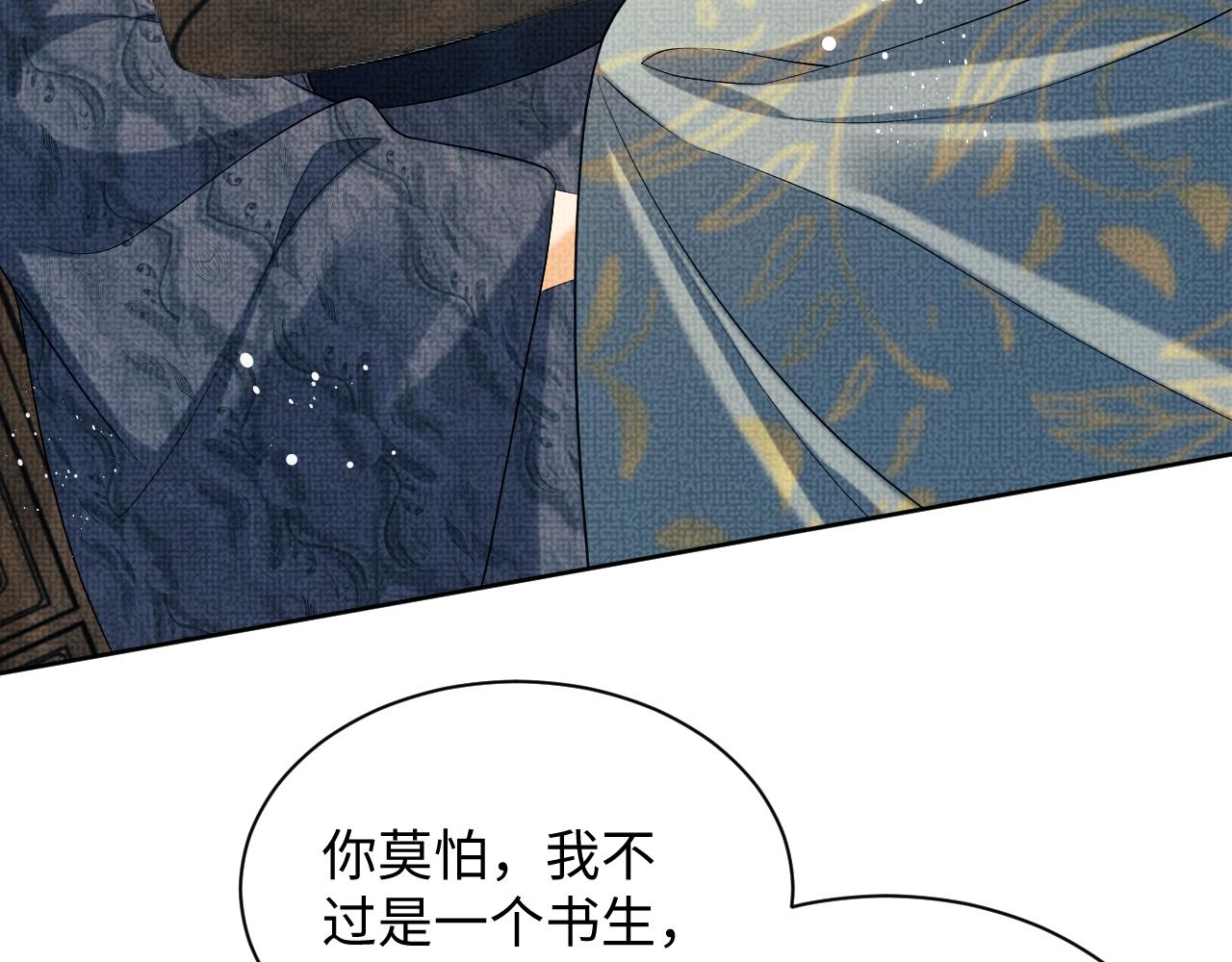 第124话旧友79