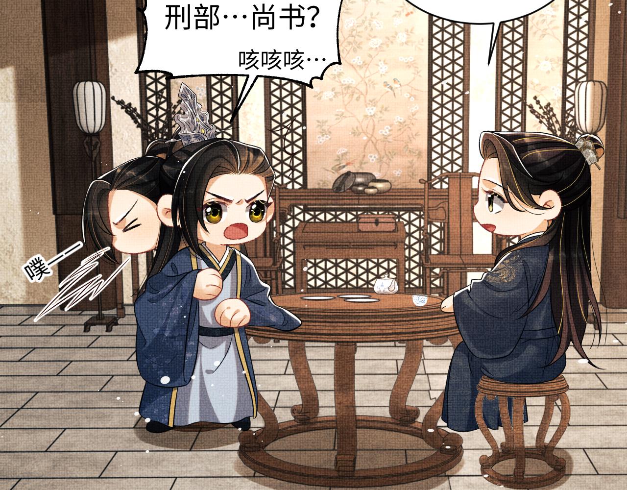 第120话试探68