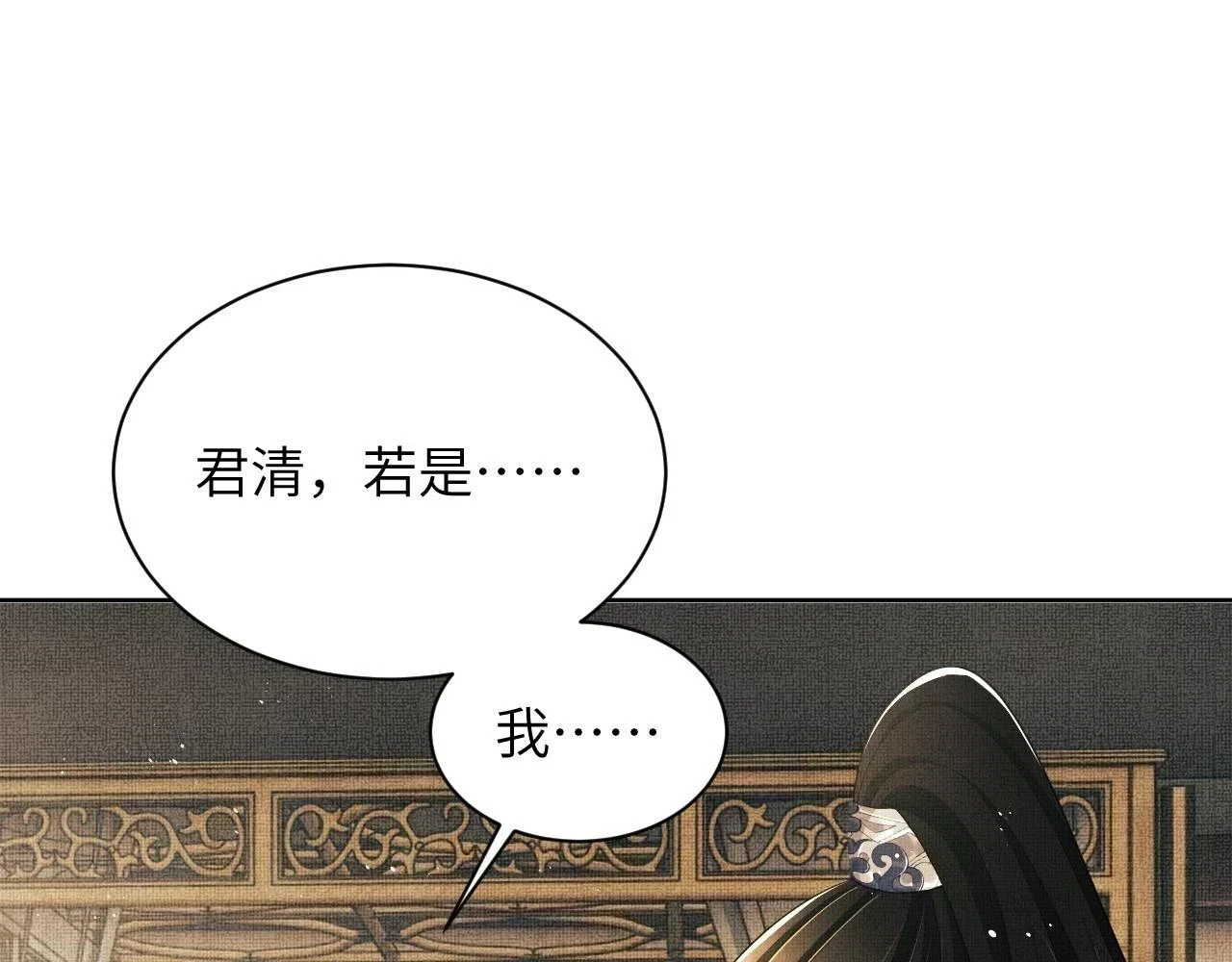 番外6 久别重逢84