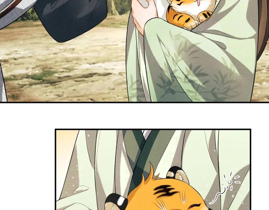第75话 虎仔仔的占有欲！43