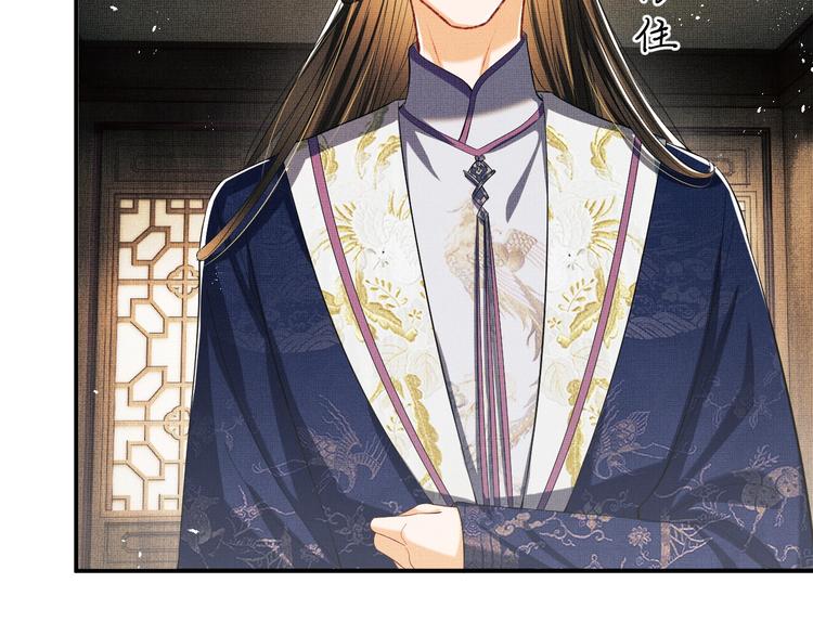 第15话 粘人精王爷求亲亲?57