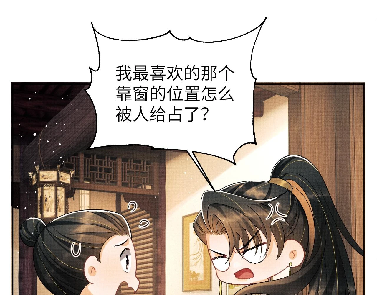 番外9 孽缘26