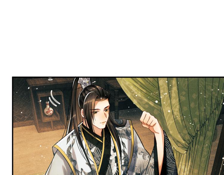 第44话 景韶吃醋要啾咪~16