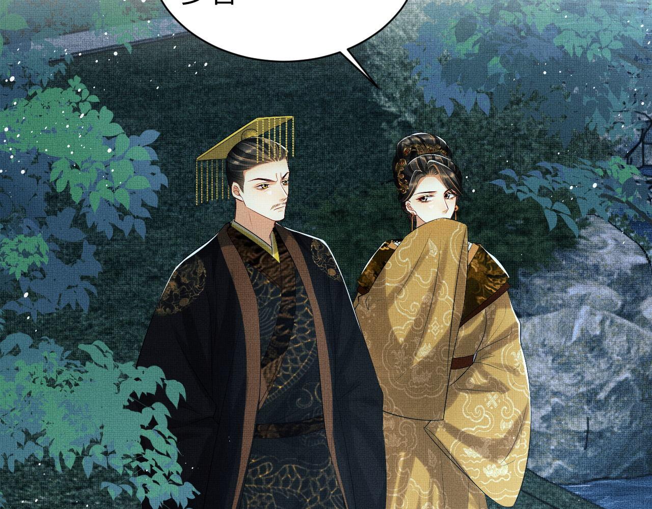 第107话 家宴70