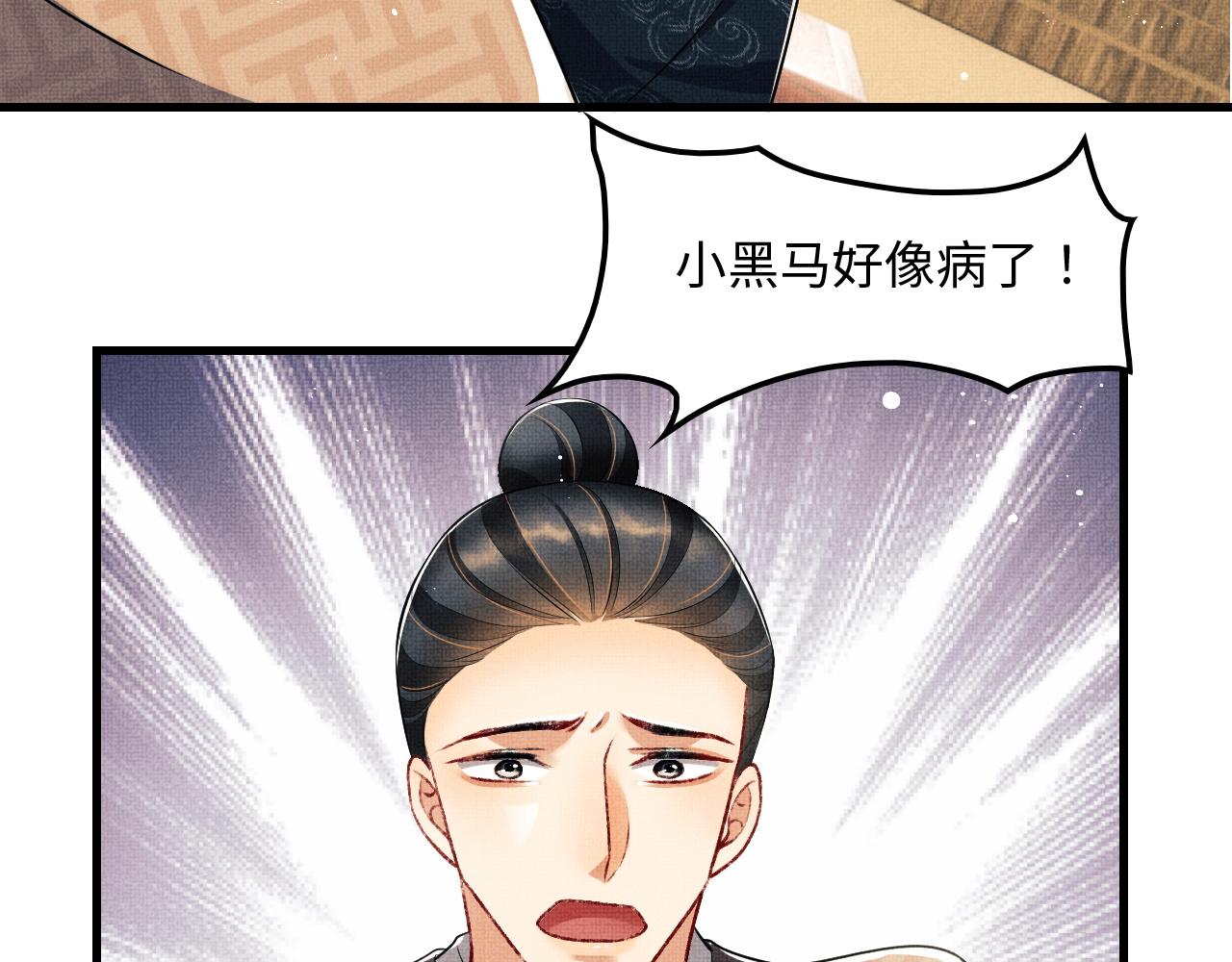 第61话 军营异样情况41