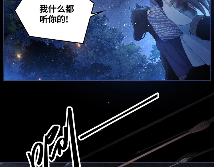 第2话 再见君清55