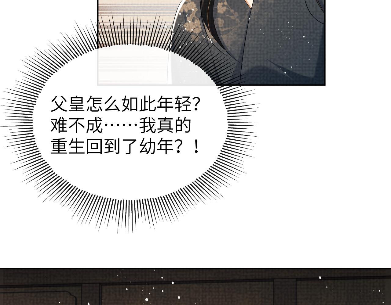 番外1 我变小了33