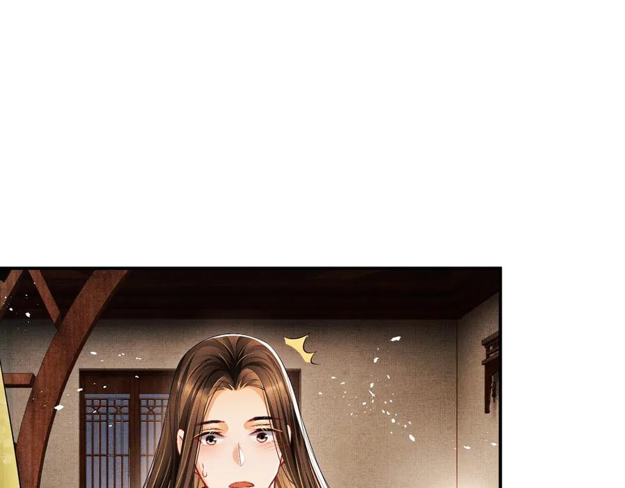 第23话 君清偷看景韶身体！45