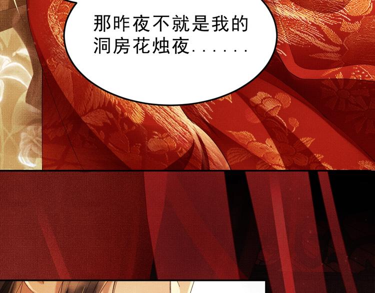 第3话 让我来安抚你27