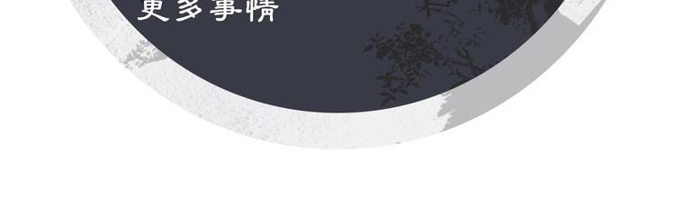 第3话 让我来安抚你106