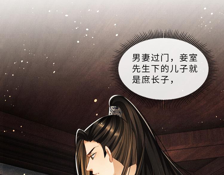 第34话 我爱你每个样子13