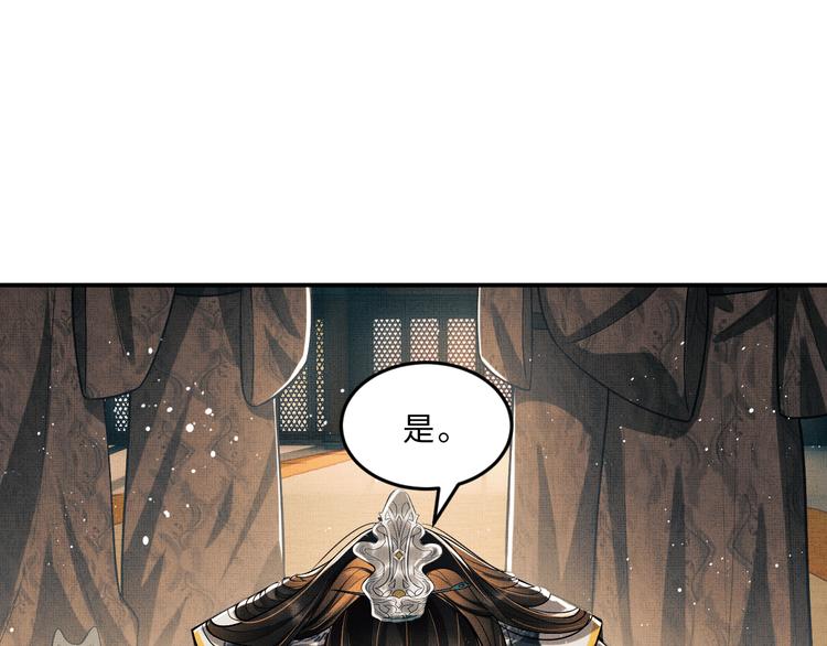 第35话 景韶羞羞脸！51