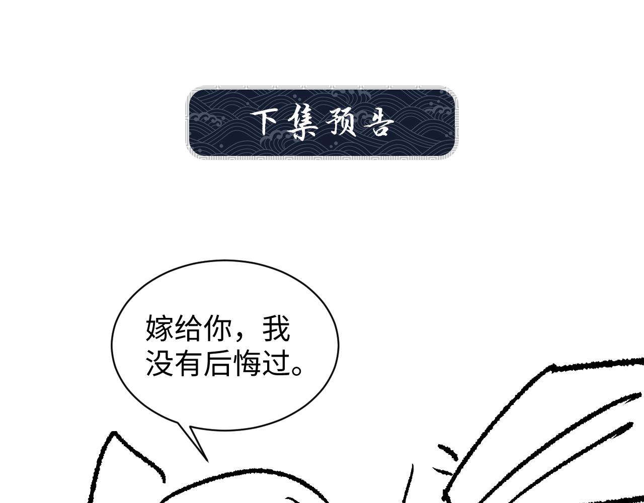 第111话封爵130