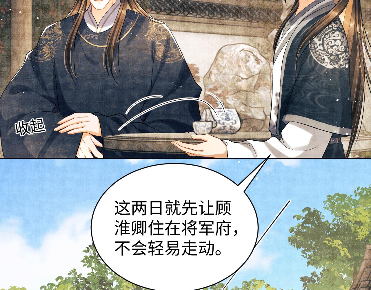 第116话玉佩63
