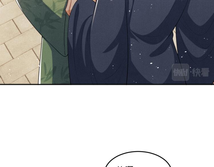 第54话 君清的小烦恼24
