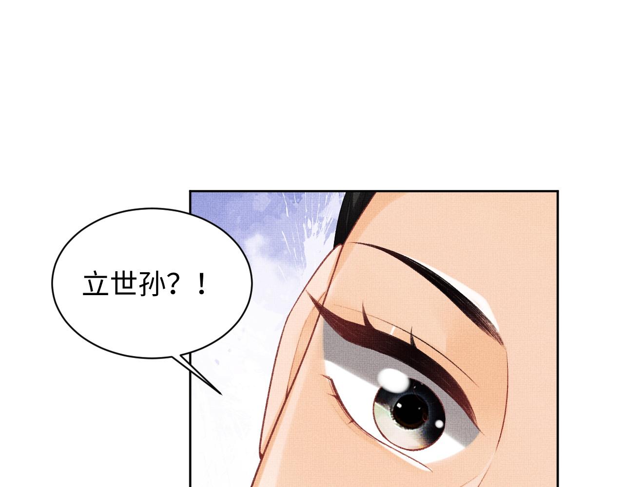 第109话 助力107
