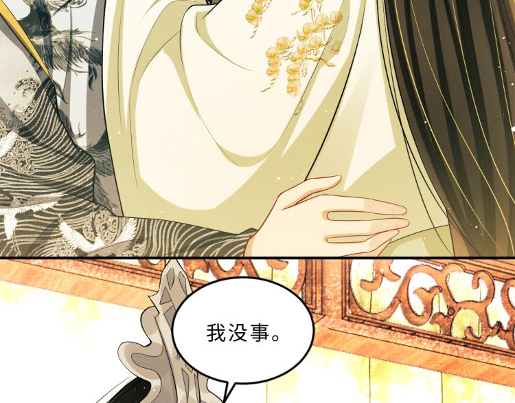 第48话 抱着去吃瓜更甜12