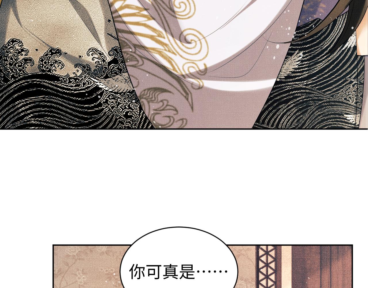 第105话 休书81