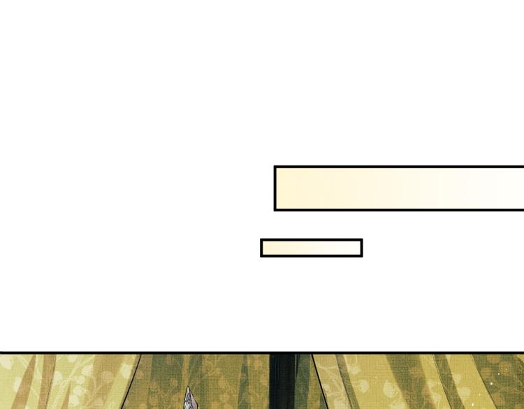 第45话 君清，我好像饿了75