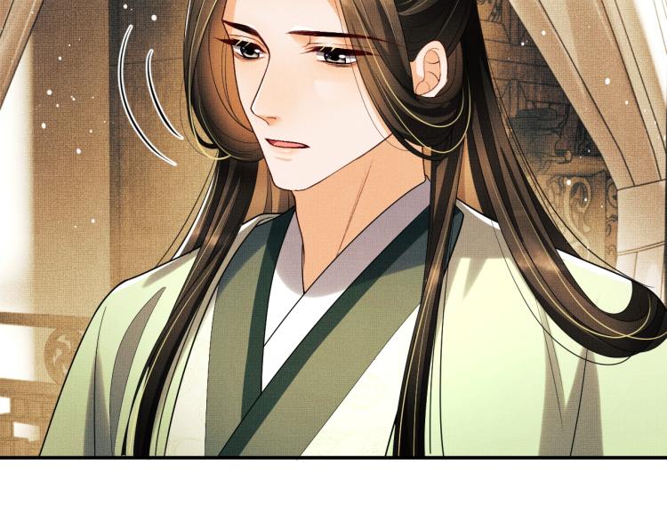 第54话 君清的小烦恼46