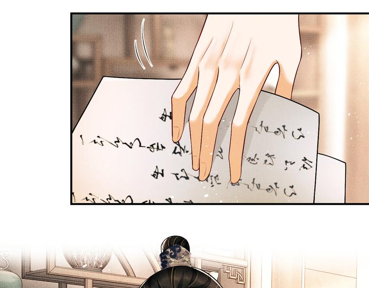 第36话 你是我的稀世珍宝37