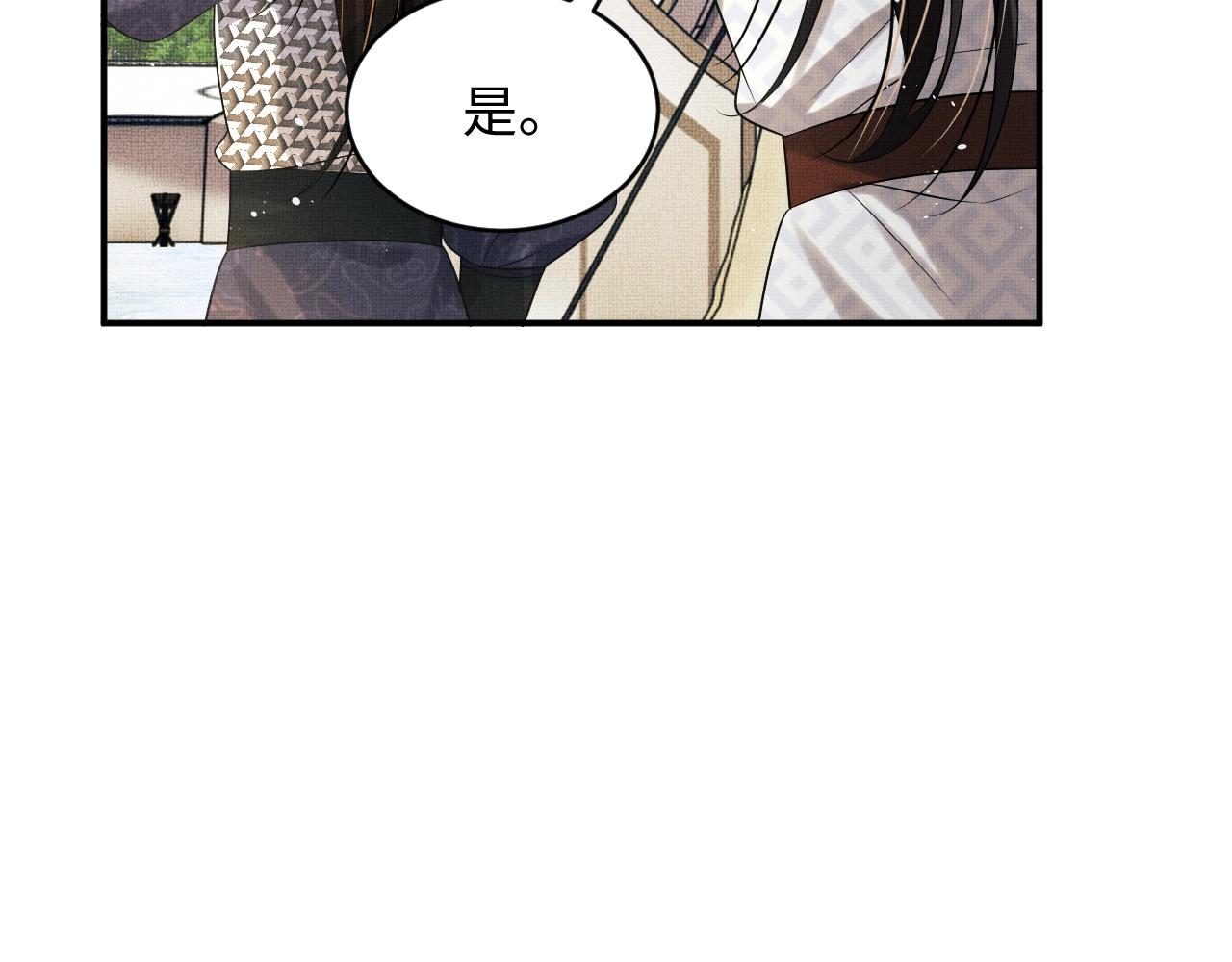 第82话 只要君心14