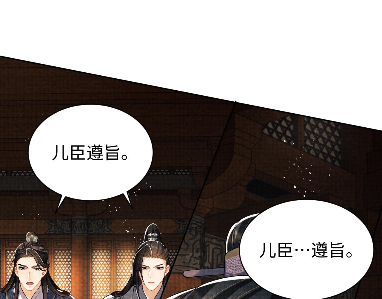 第115话他怎么来了？65