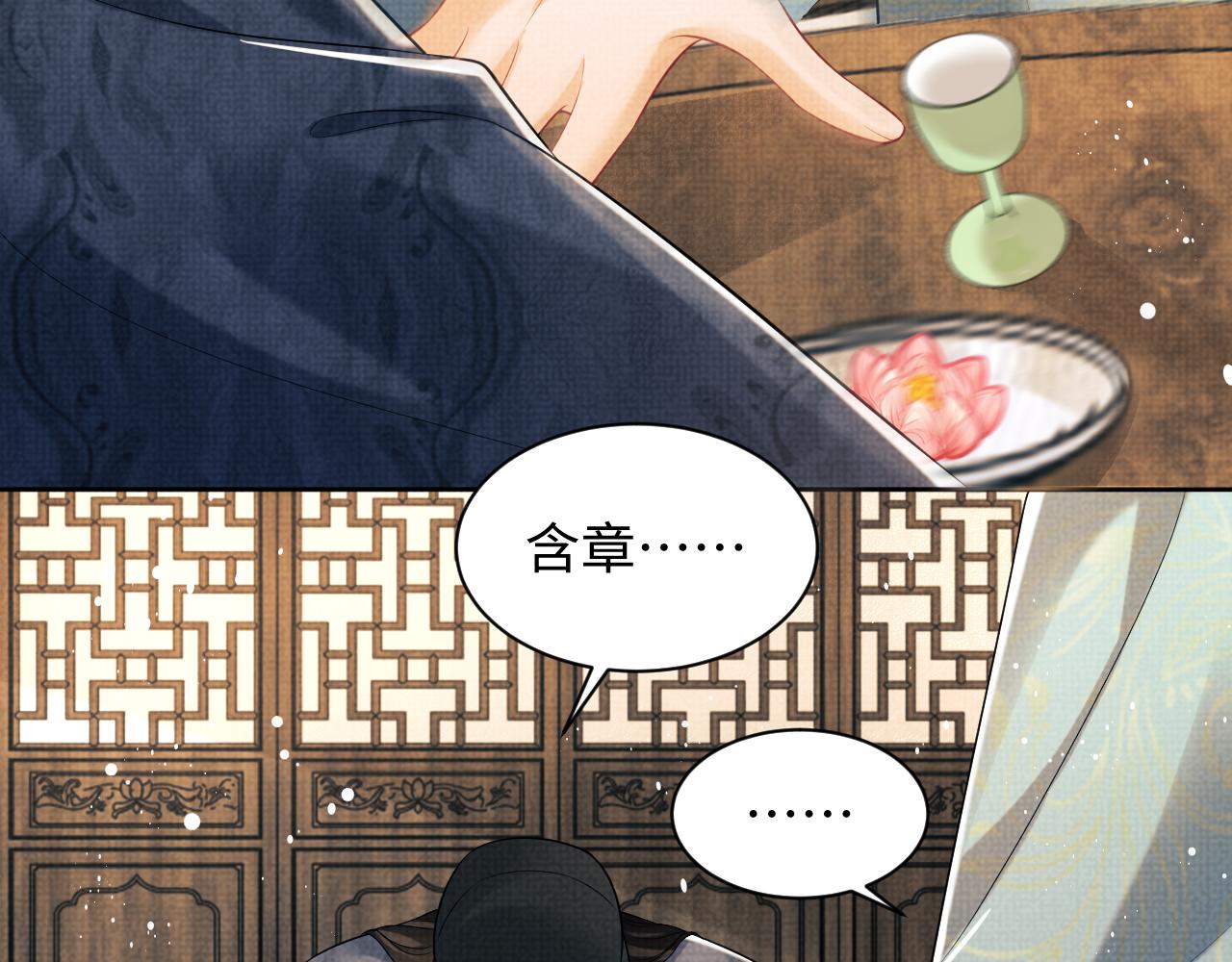 第125话媳妇儿最大97