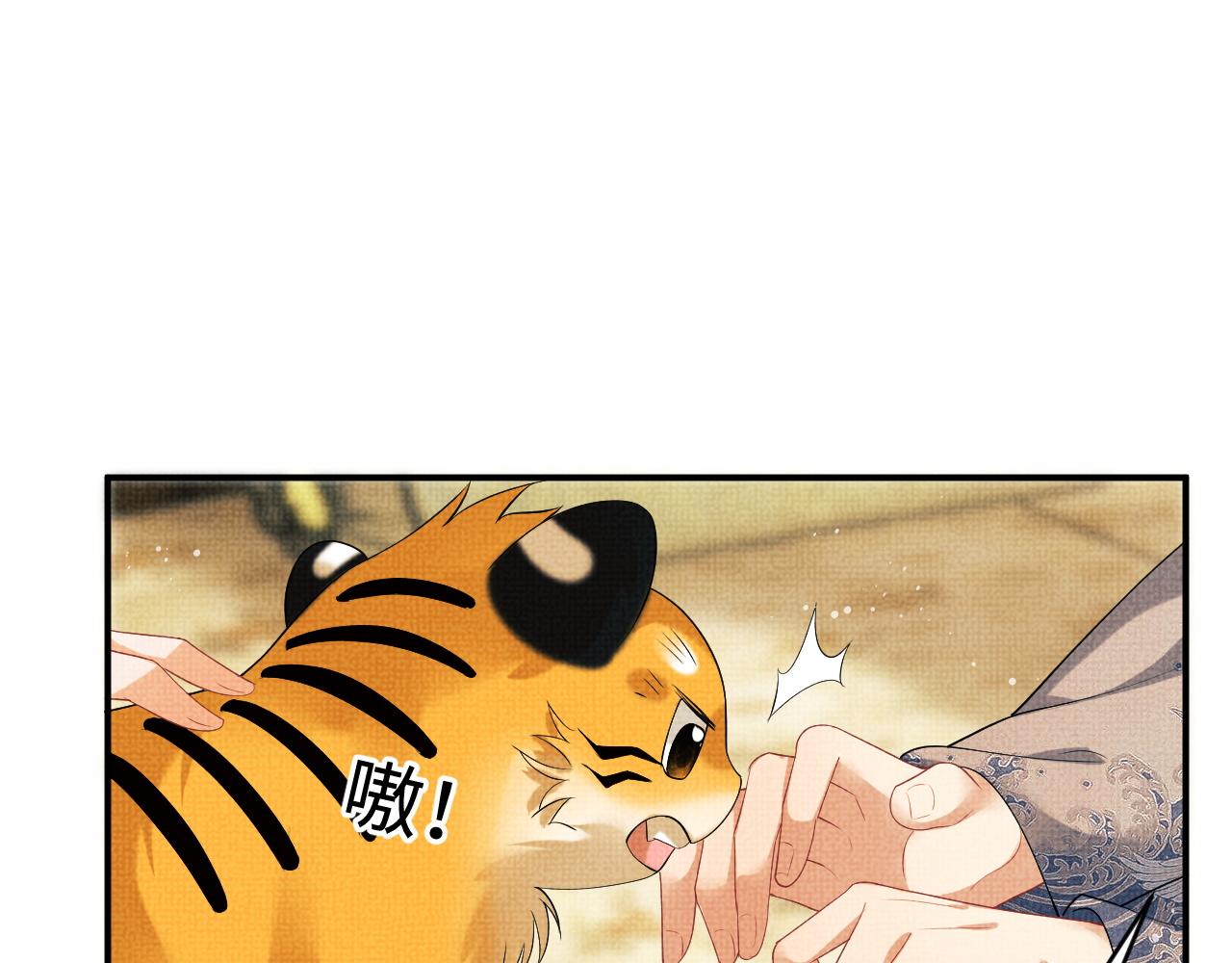 第87话 君清最心疼的是我！26