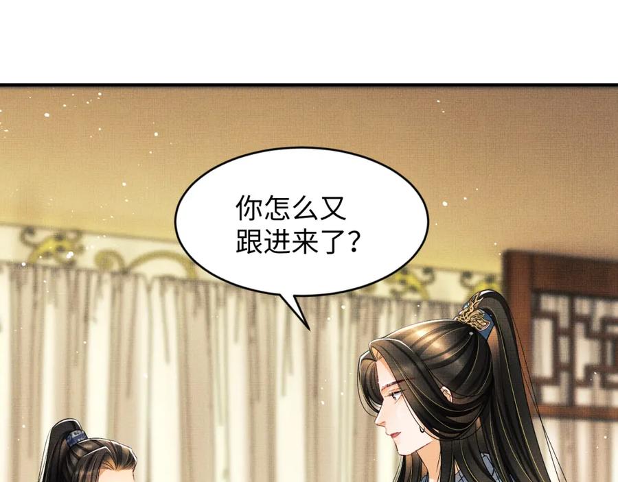 第70话 我家君清真棒！82