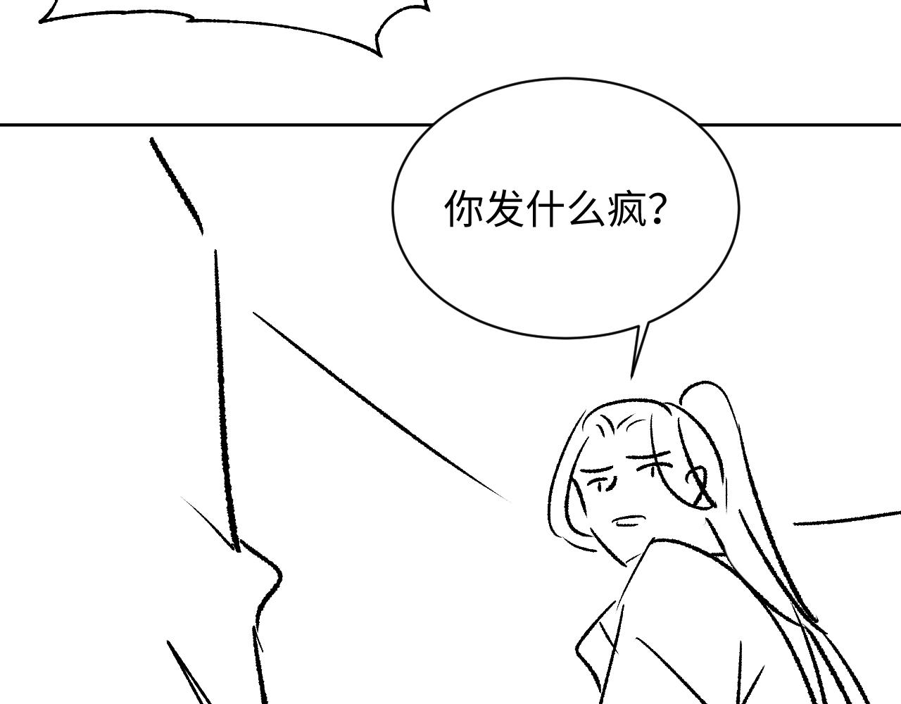 第125话媳妇儿最大108