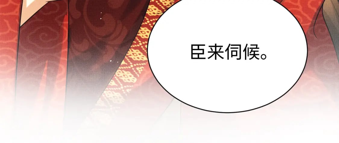 番外11 凤夕103