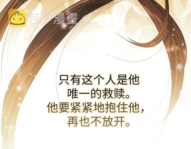 第9话 王爷的心思真难猜88