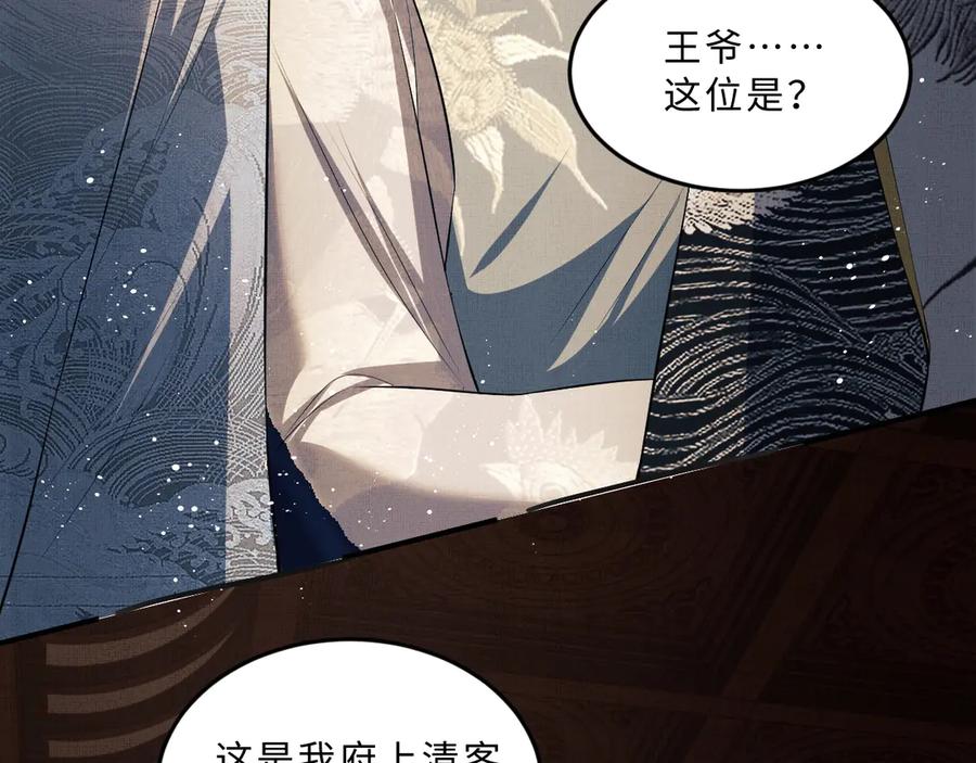 第21话 不帮你帮谁呢~44