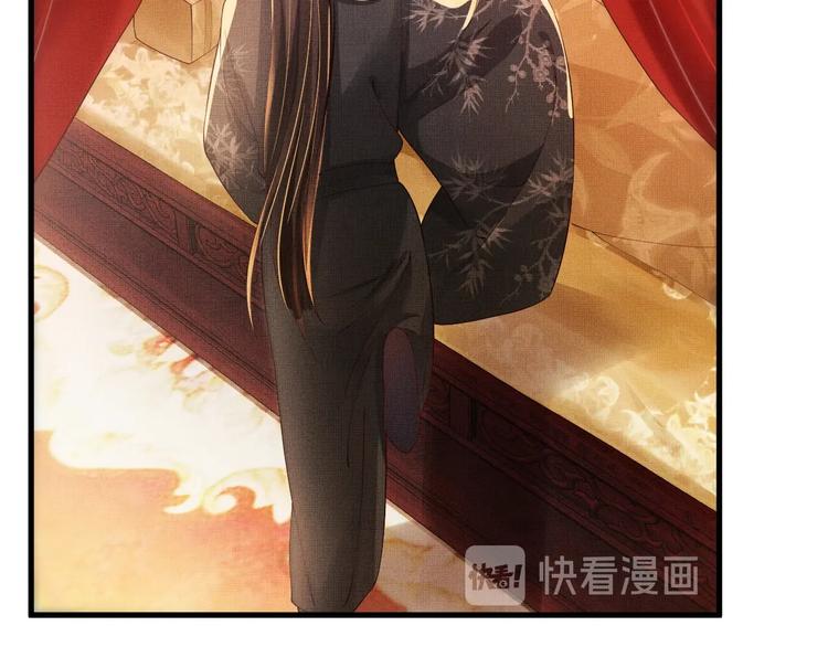 第3话 让我来安抚你88