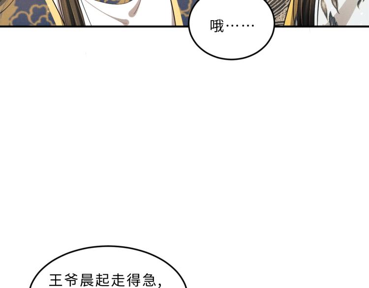 第52话 揩油成功85