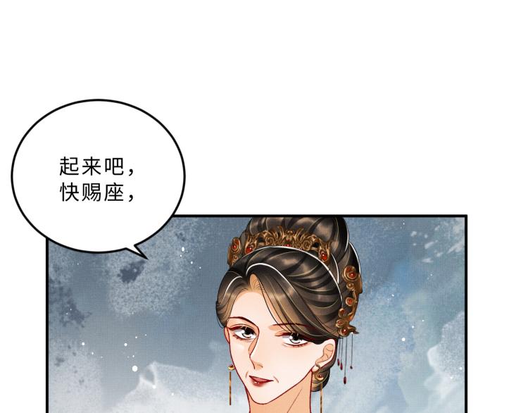 第55话 君清被刁难30