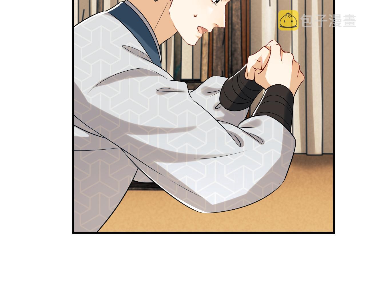 第80话 君清被困！3